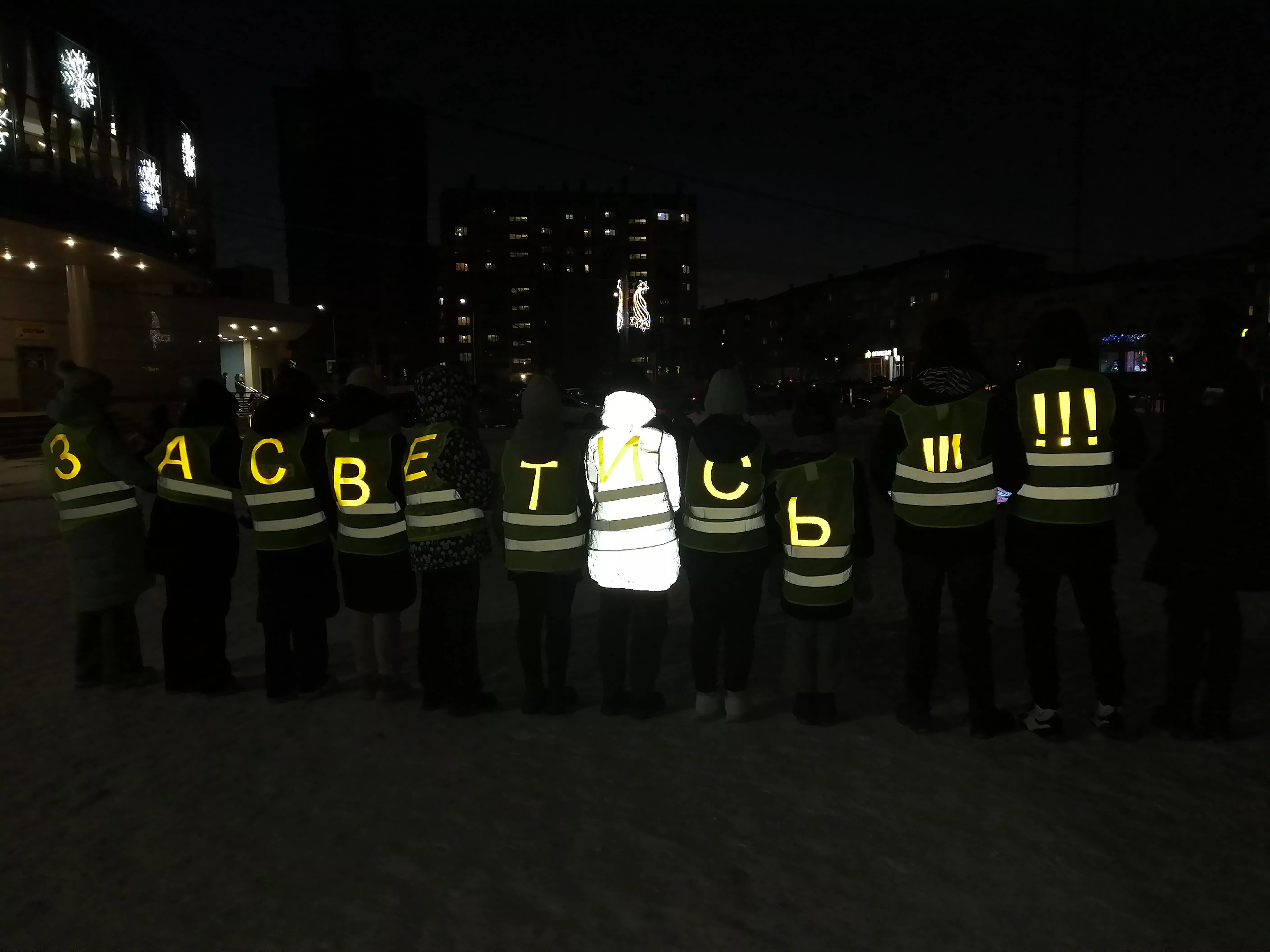 В Копейске раздали фликеры детям