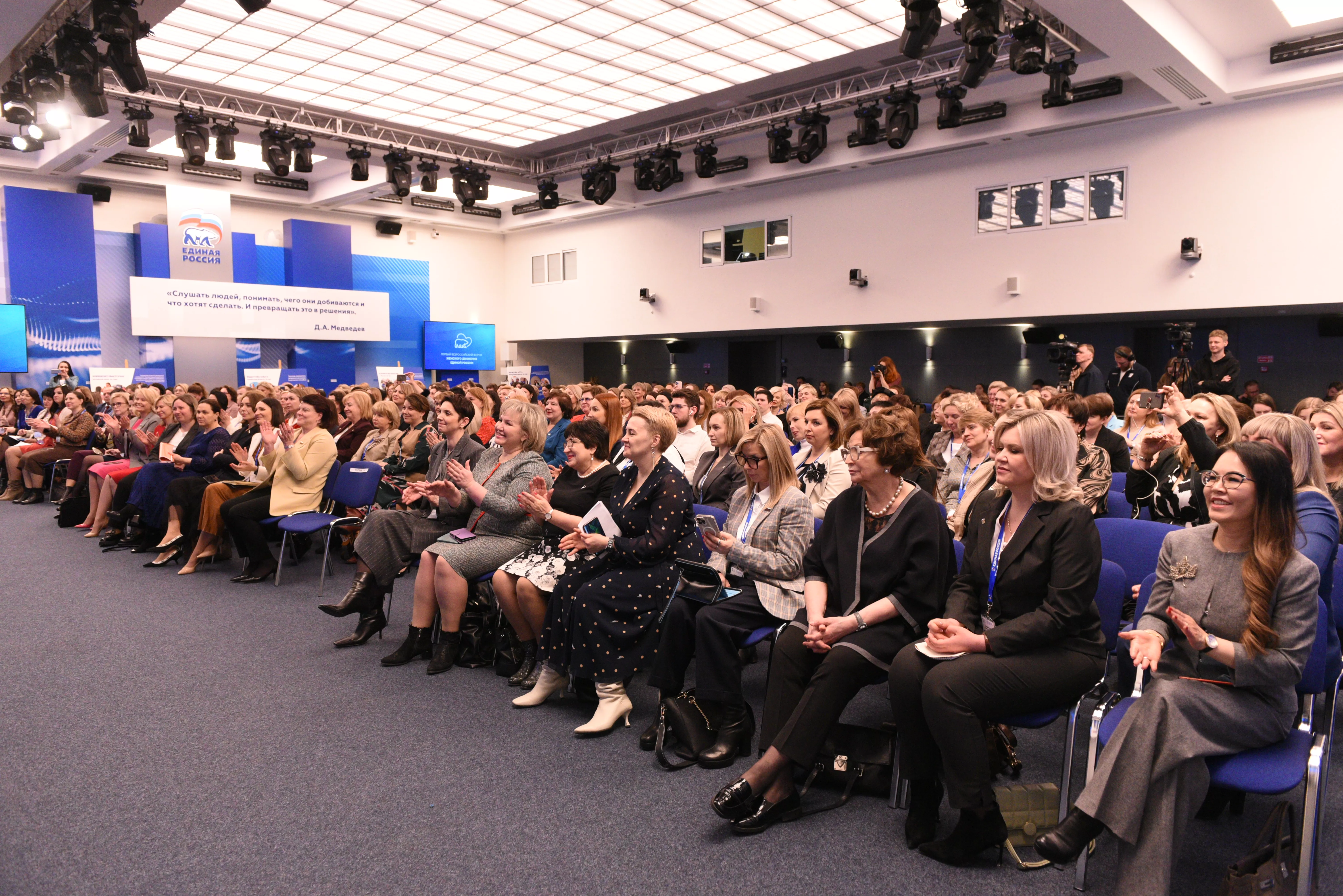 «Женское движение Единой России» представило инициативы по поддержке женщин