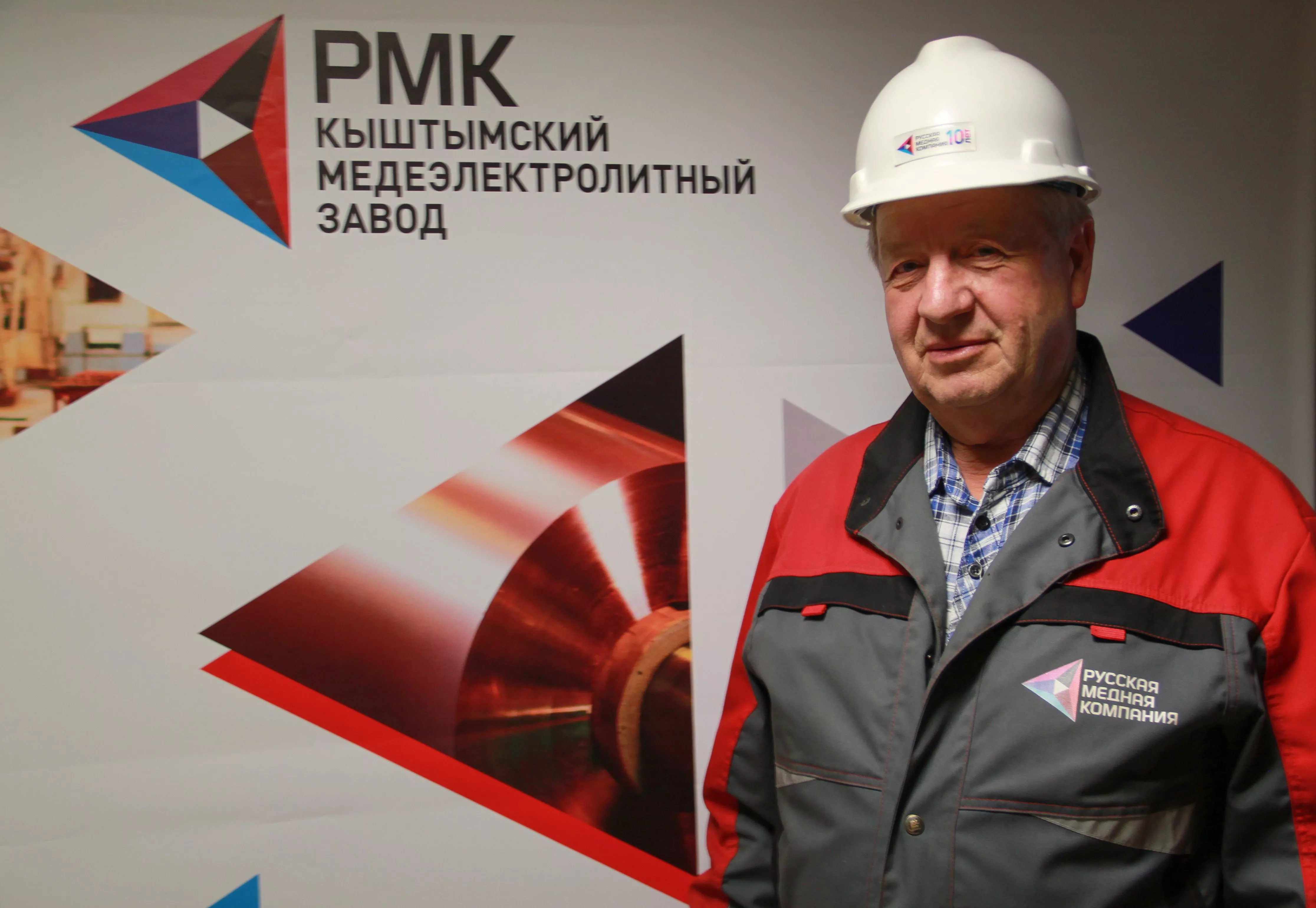 Государственной награды Президента России удостоен сотрудник КМЭЗ