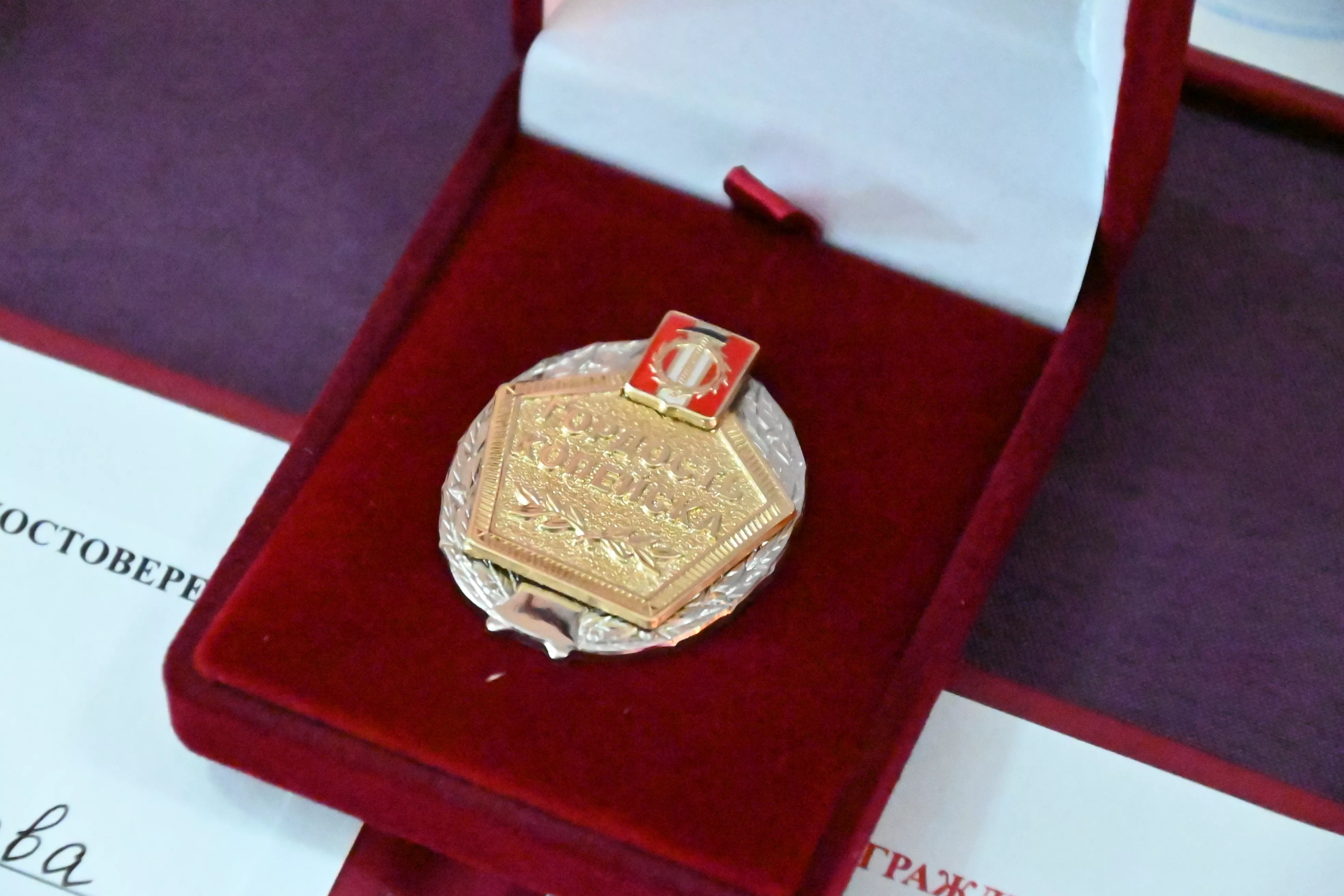 Во Дворце культуры им. Кирова вручили знак «Гордость Копейска»