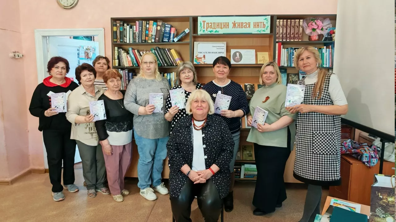 В Копейске прошла встреча с поэтессой Ириной Маркиной