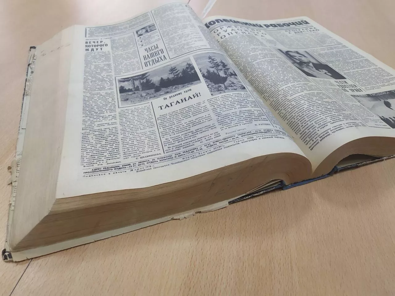 А в этот день. О чем писал «Копейский рабочий» 6 августа 1992 года