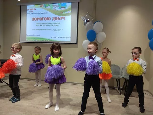 В Копейске прошел инклюзивный праздник «Дорогою добра»