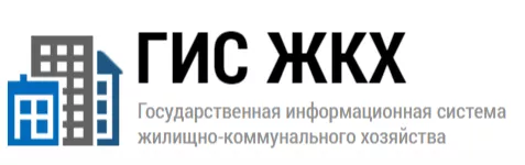 Госжилинспекция Челябинской области рассказала о цифровизации ЖКХ и мобильном приложении «Госуслуги.Дом»