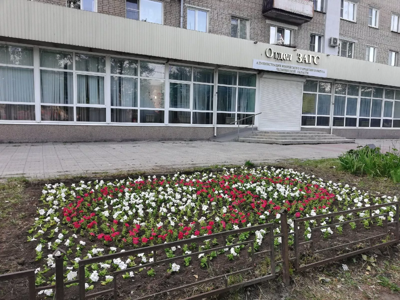 Татьяна Мукаева рассказала, что произошло в ЗАГСе Копейска