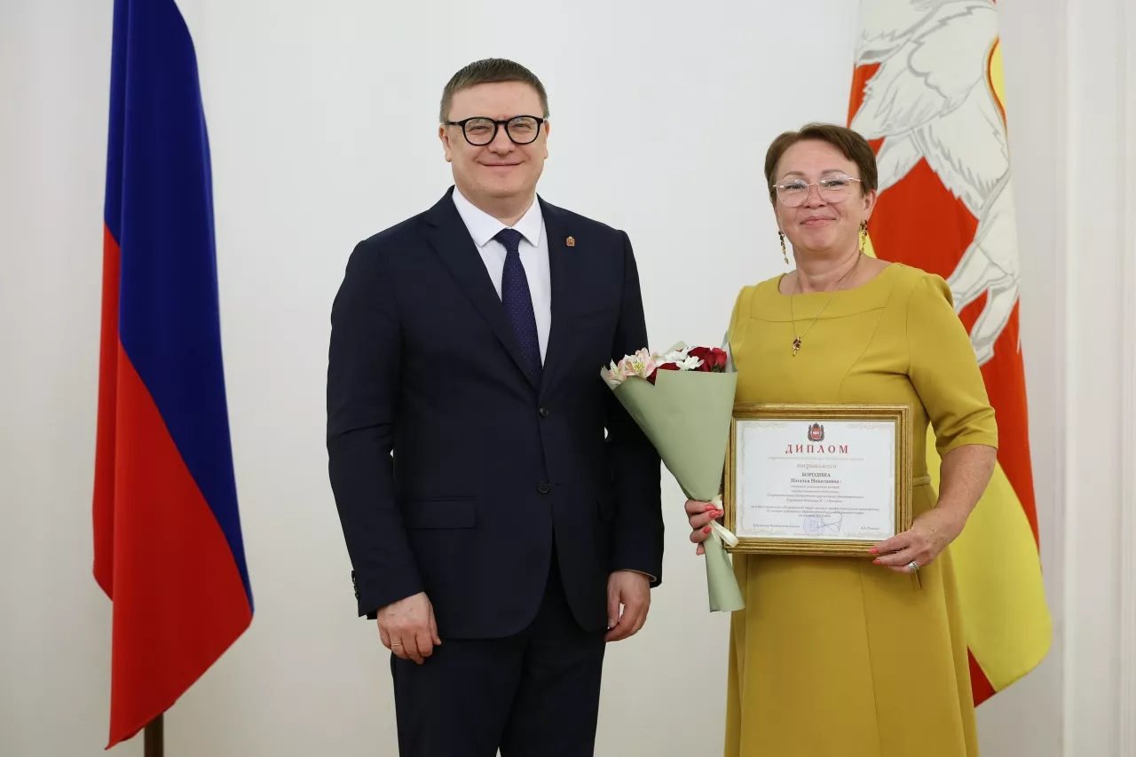 Копейская медработница получила премию губернатора