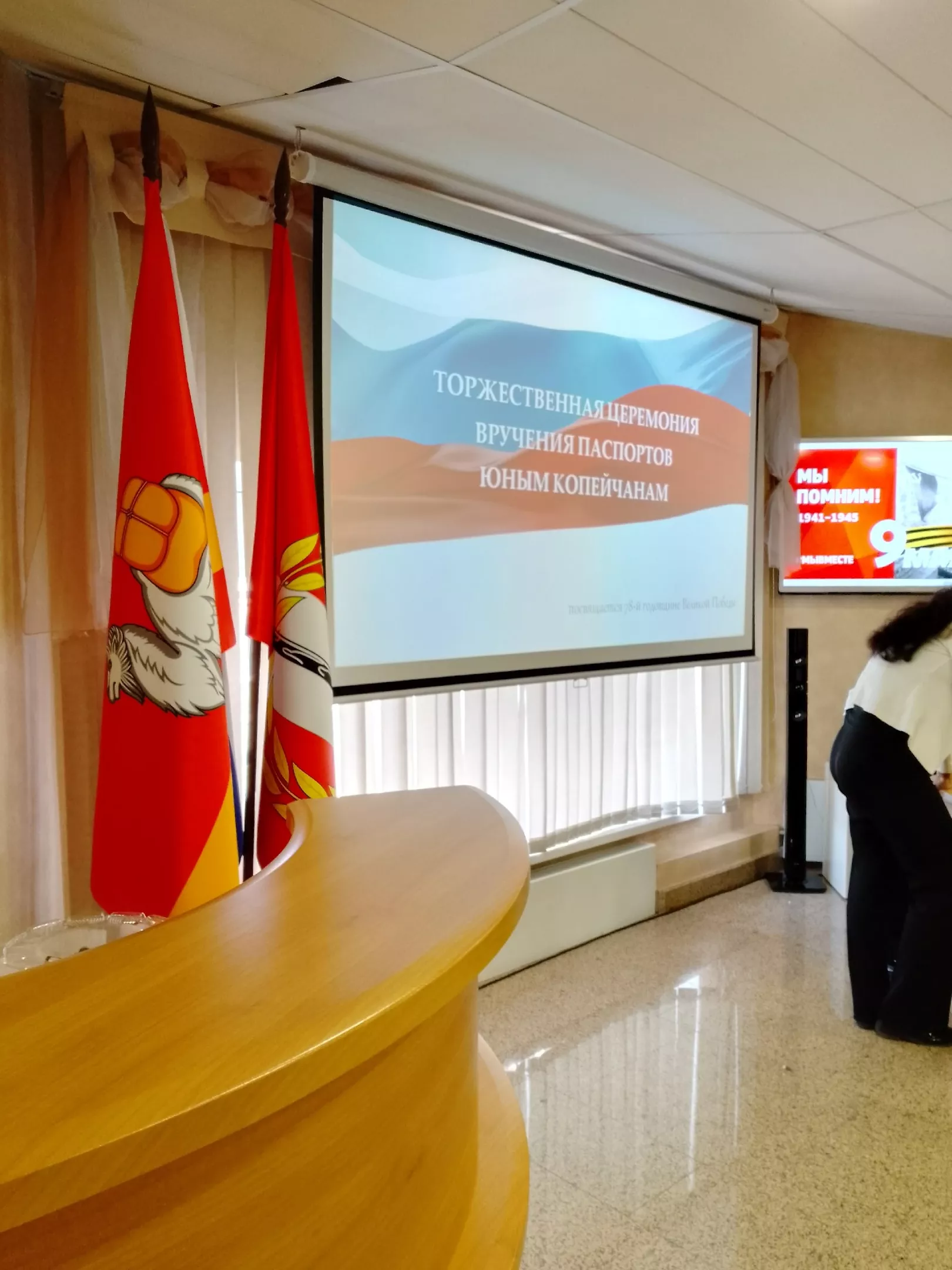 Вчера в краеведческом музее Копейска состоялось торжественное вручение паспортов