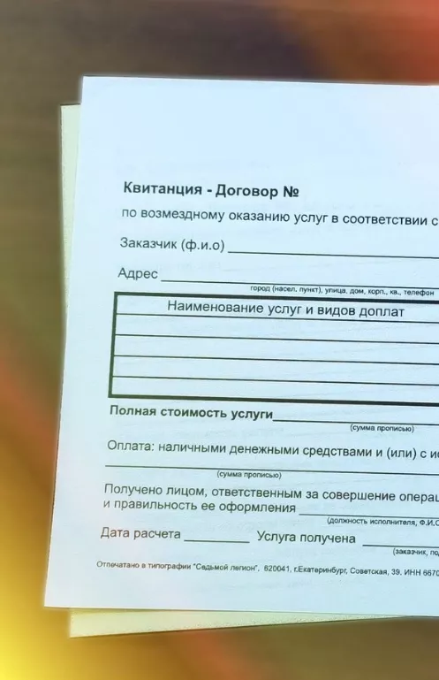 Копейчане смогут оплачивать почти всю коммуналку по одной квитанции 