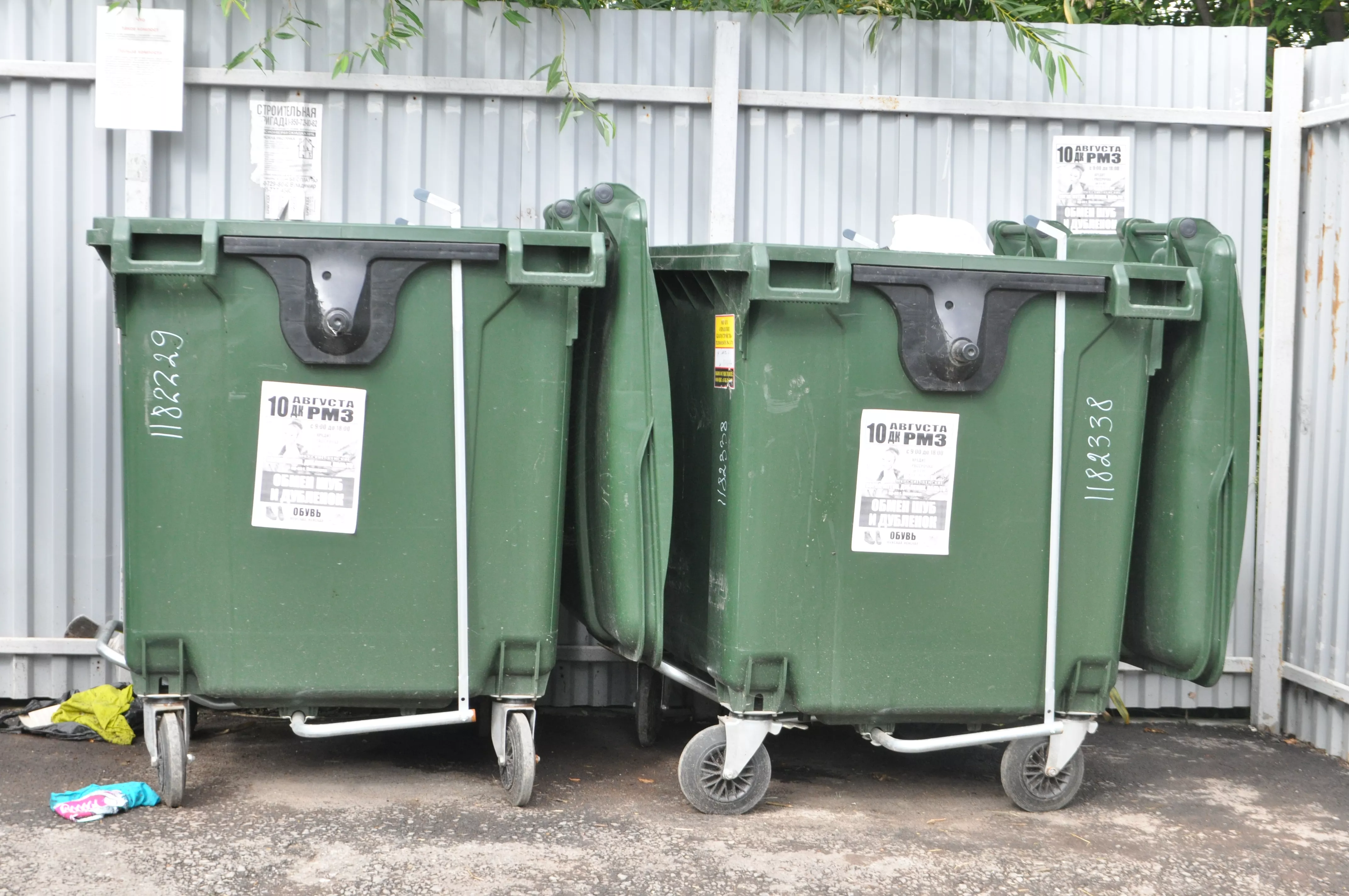 В Копейске начнётся вывоз несанкционированных свалок  