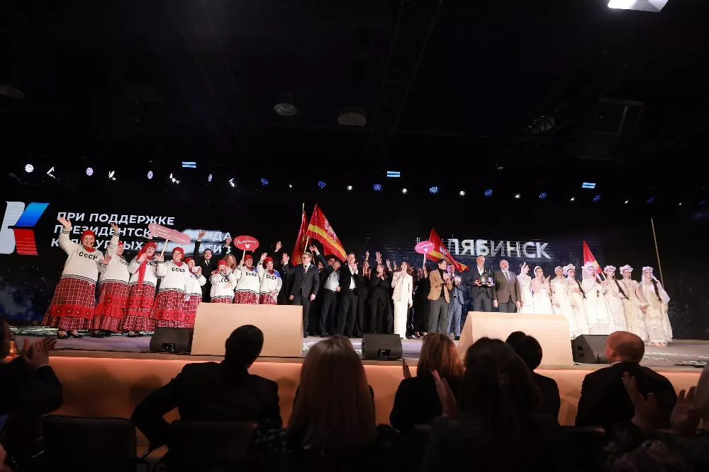 Челябинск удостоен звания «Культурная столица России 2027»