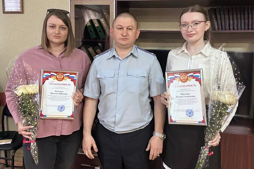 Сотрудники банков получили благодарность от полицейских за вклад в борьбу с IT-мошенниками