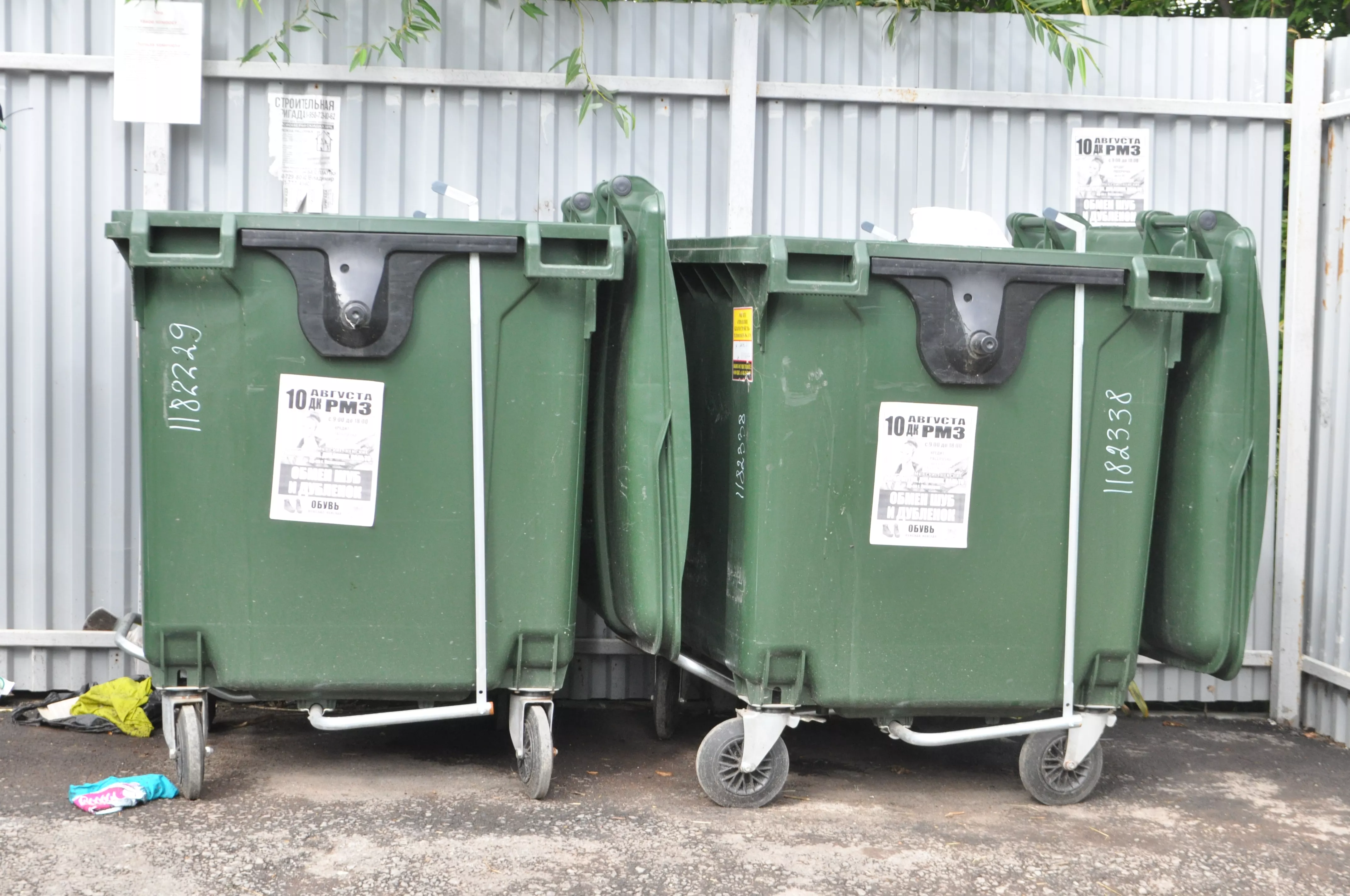 Копейск активно борется с незаконными свалками