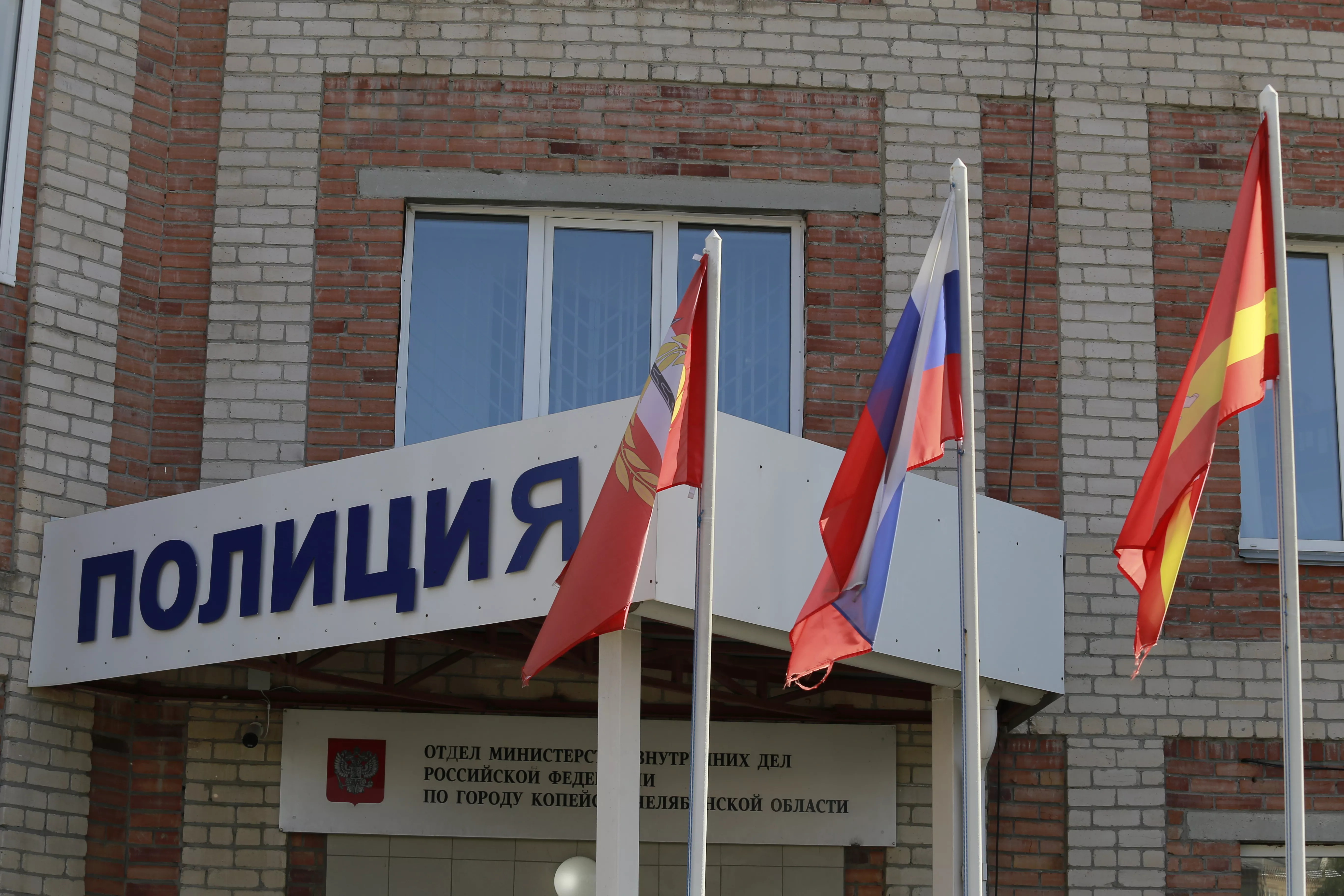 Михаил Скоков подвел итоги работы челябинской полиции за 2023 год на расширенном заседании коллегии ГУ МВД