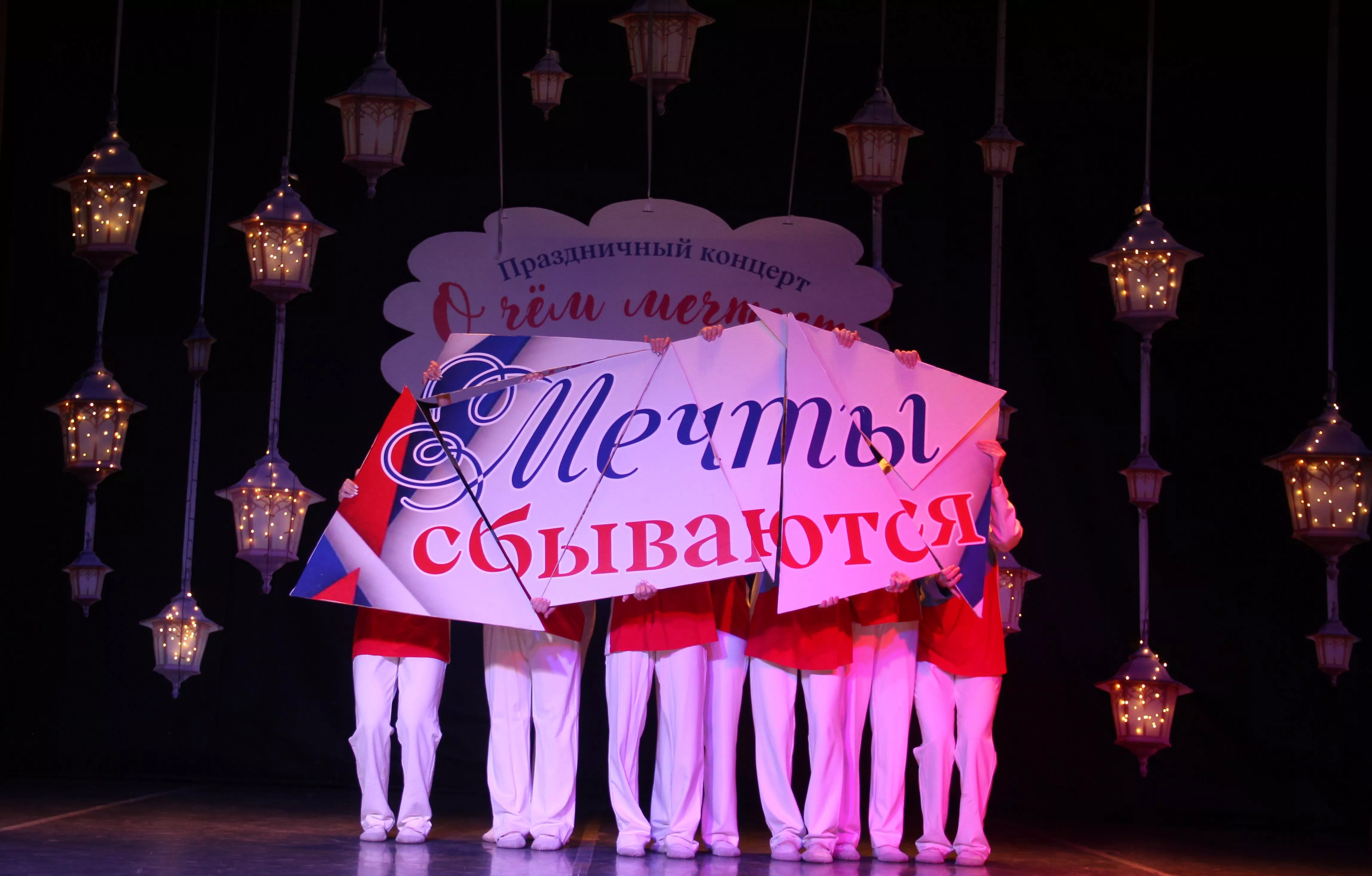 В Копейске прошёл праздничный концерт, посвящённый предстоящему Дню матери