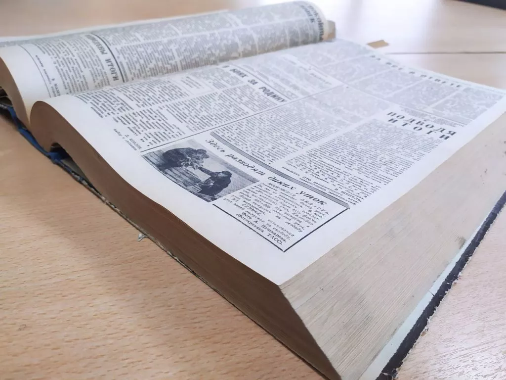 О чем писал «Копейский рабочий» полвека назад