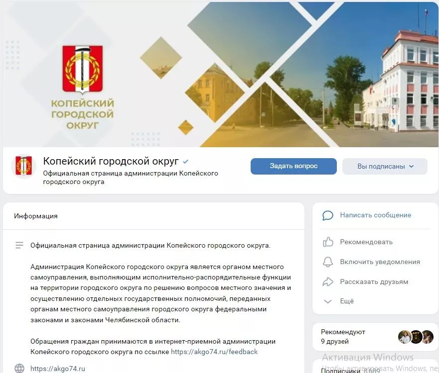 Госпаблики создают безопасную цифровую среду вокруг человека