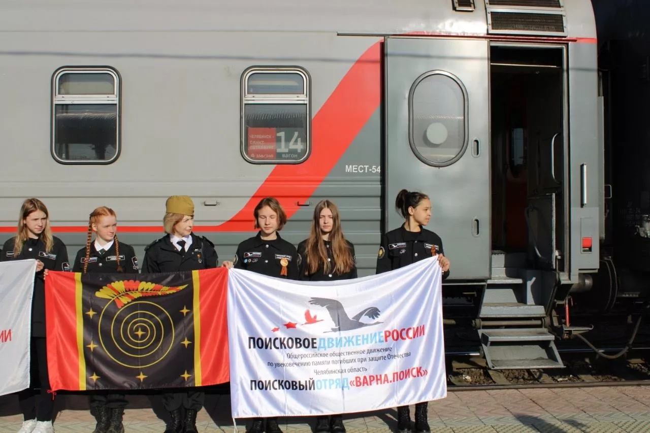 Завершена экспедиция челябинских поисковиков