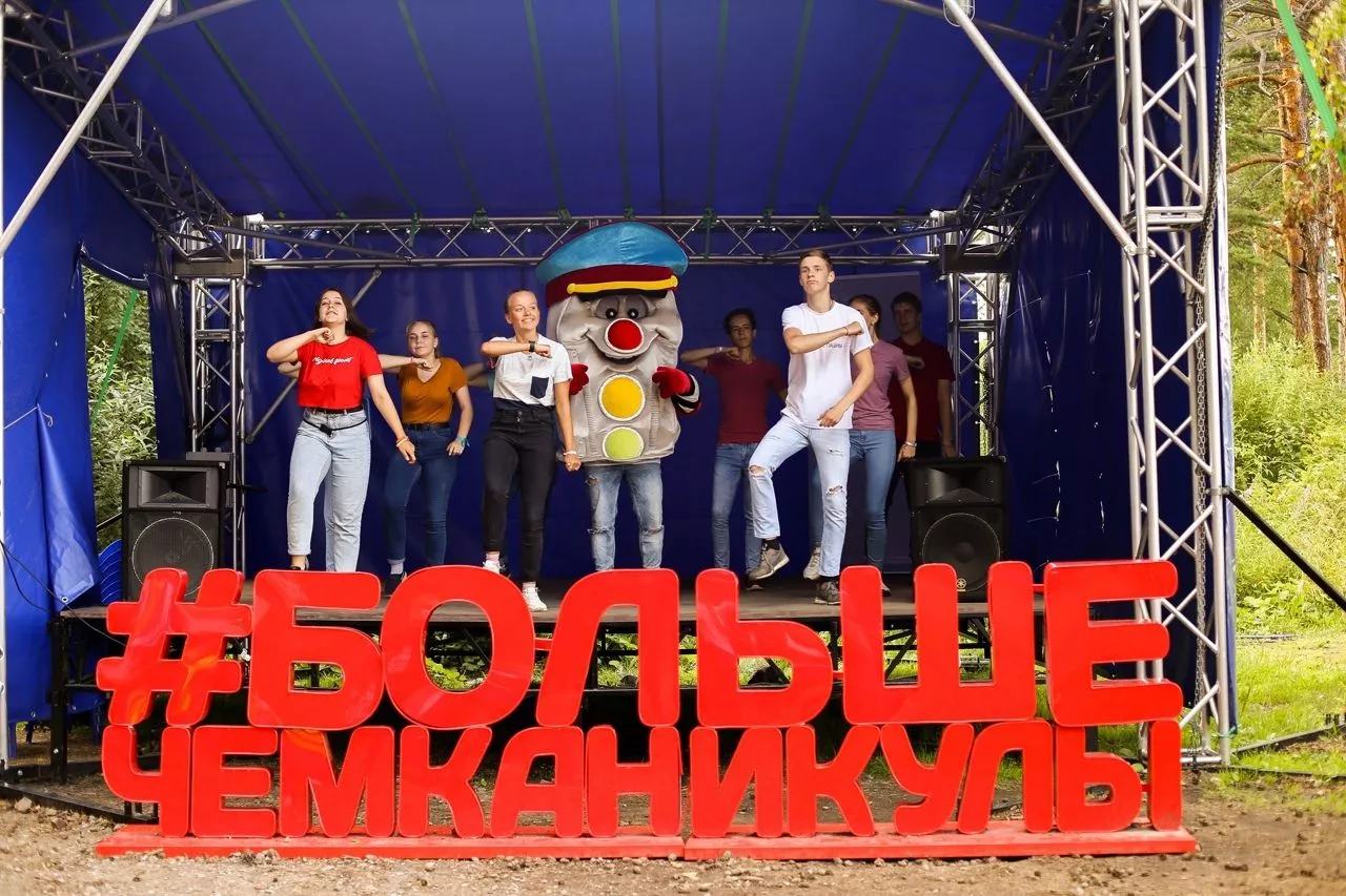 У детей из Копейска есть возможность отдохнуть в областном палаточном лагере «Тургояк»