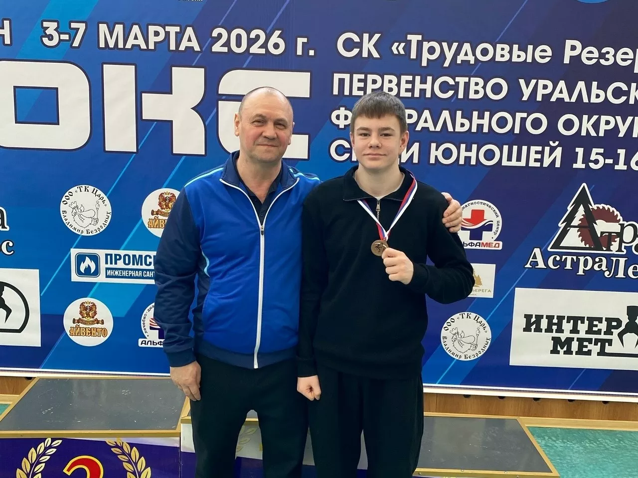 Копейские боксеры успешно выступили на Первенстве УрФО в Кургане