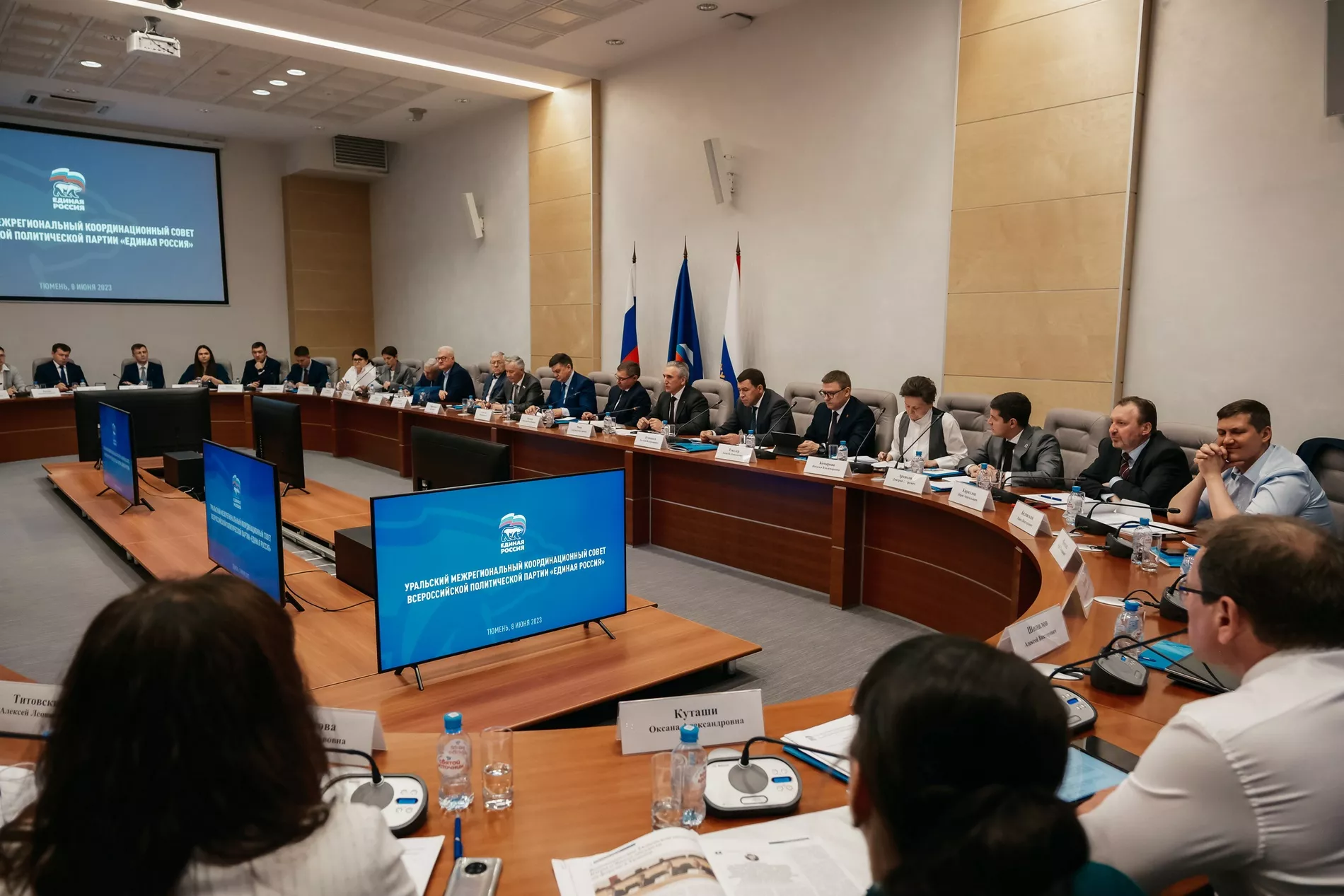 Единороссы Урала обозначили приоритеты предстоящих выборов