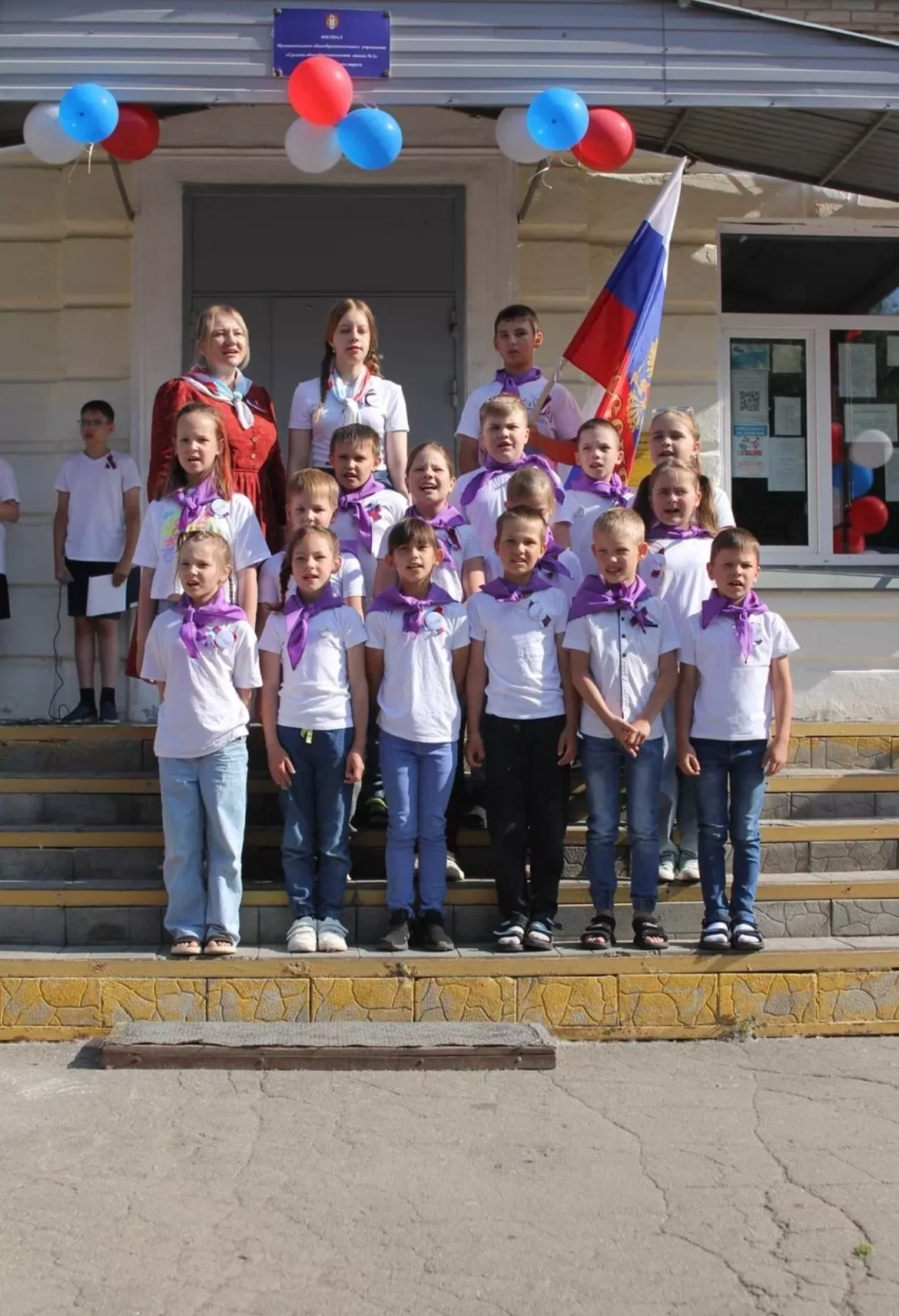 Сорок пять! Будем дружно отмечать!