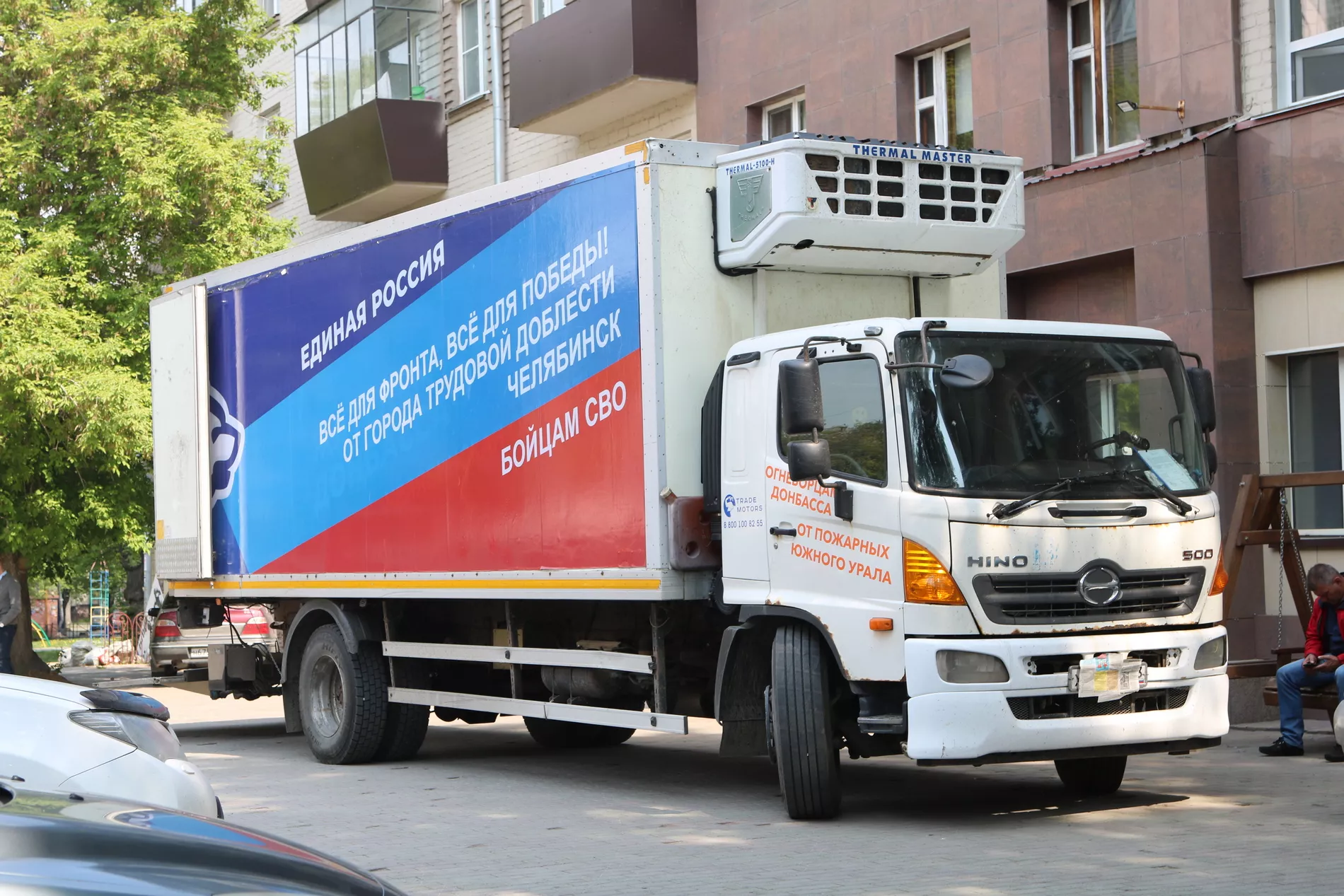 «Единая Россия» отправила 28-й гуманитарный груз на Донбасс