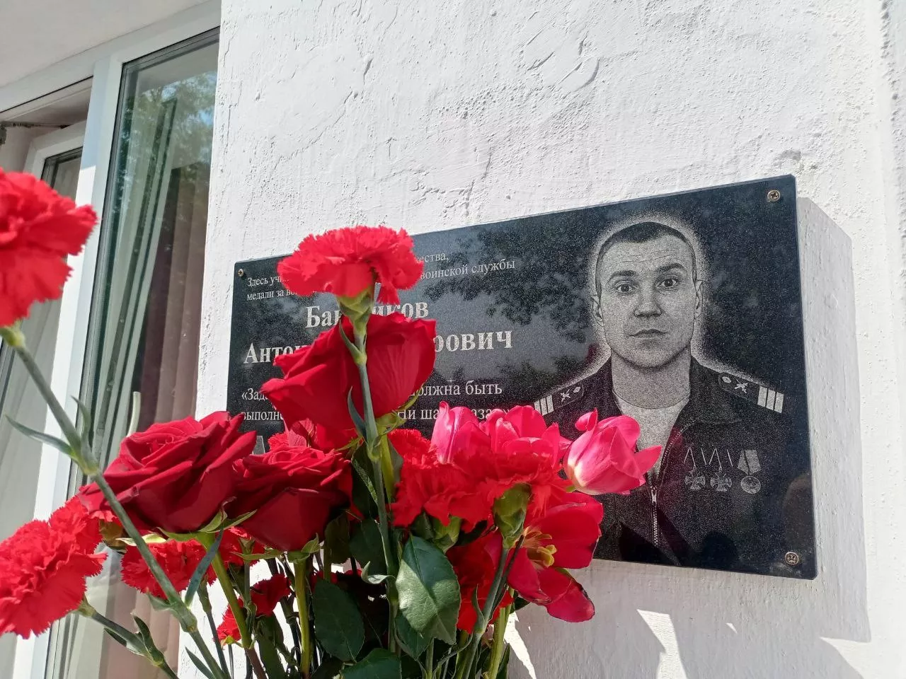 Сегодня в филиале школы №32 состоялось открытие мемориальной доски