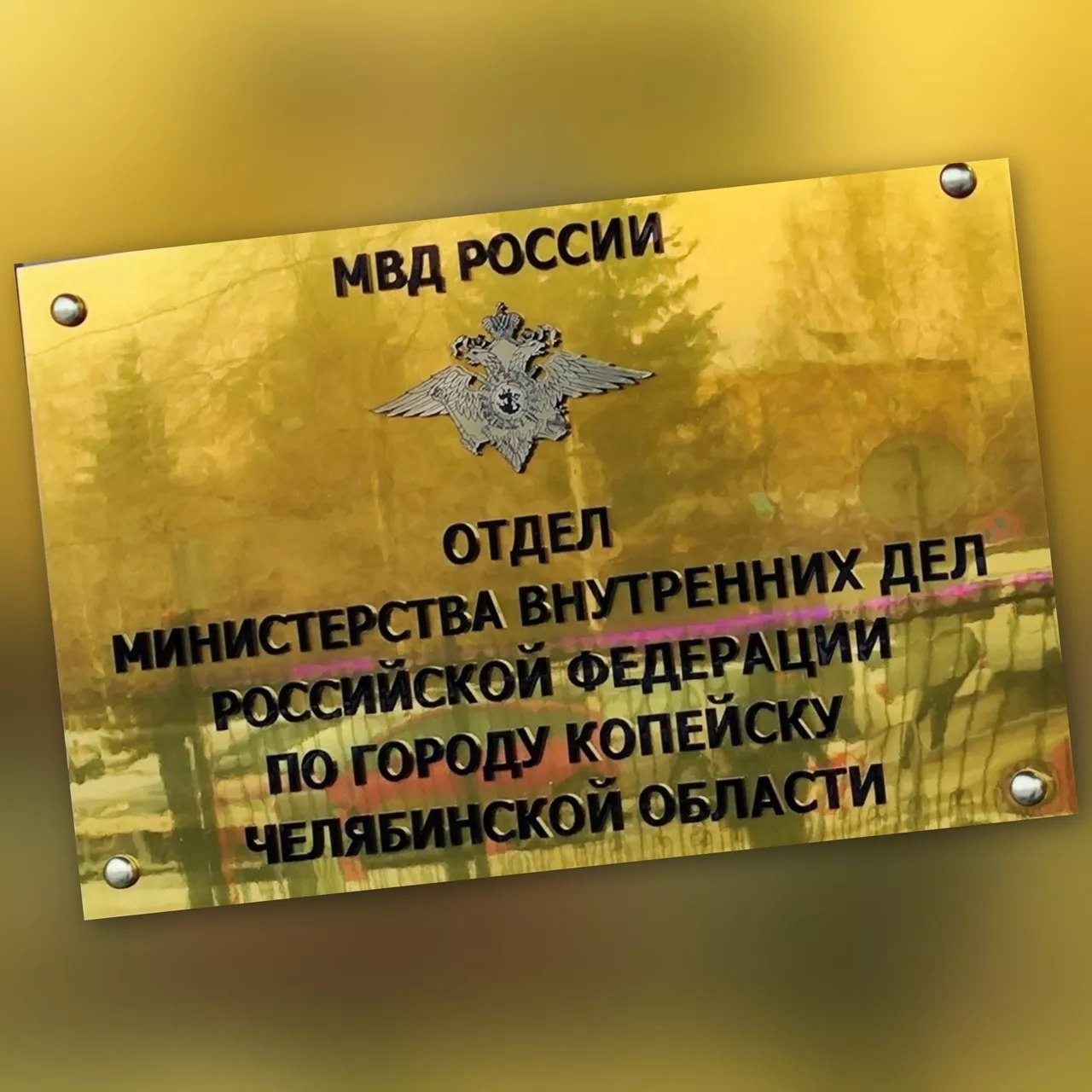 В Копейске прошло мероприятие «Пиротехника»