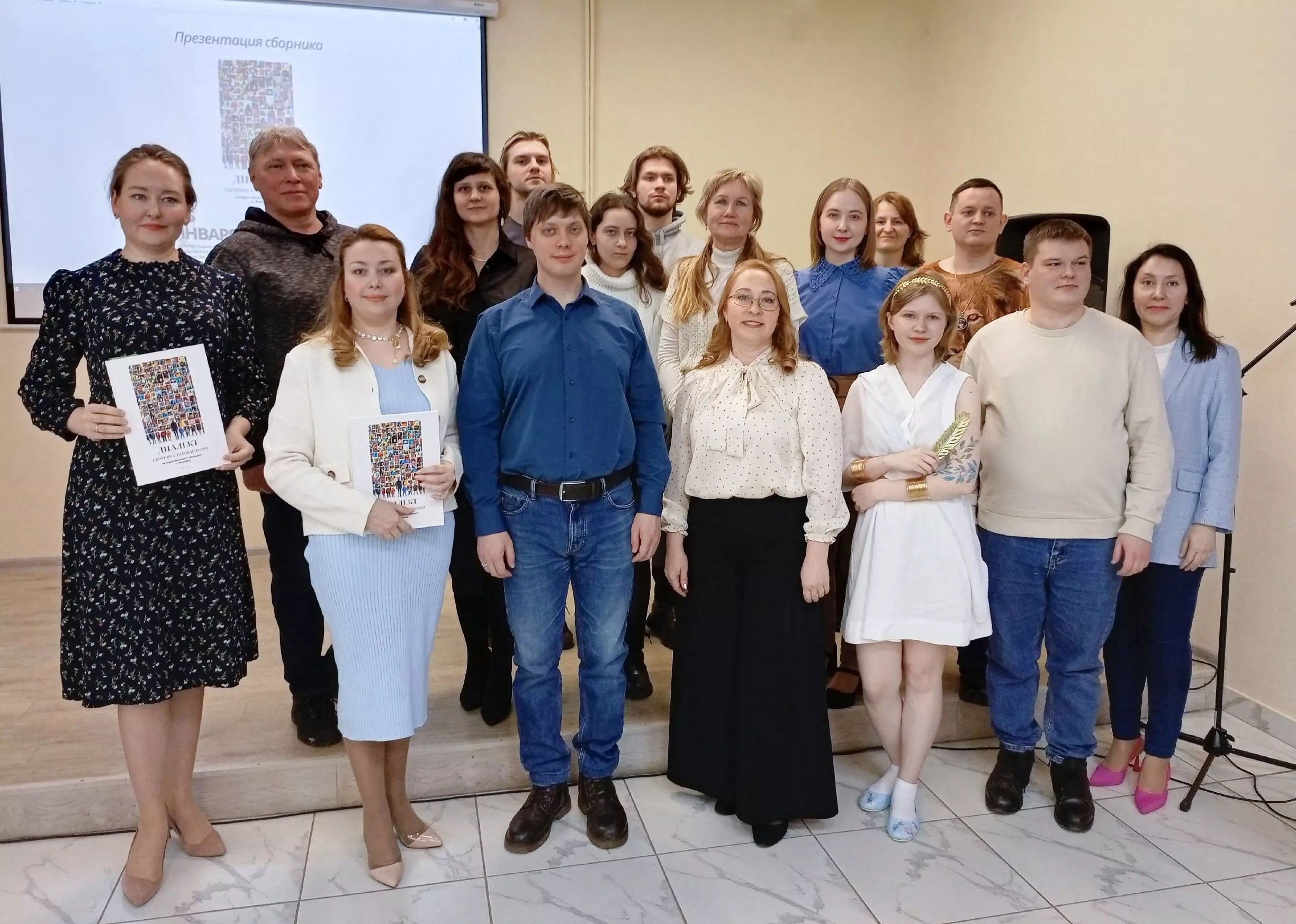 Молодёжное литературное объединение «Диалект» выпустило первый сборник стихов и прозы