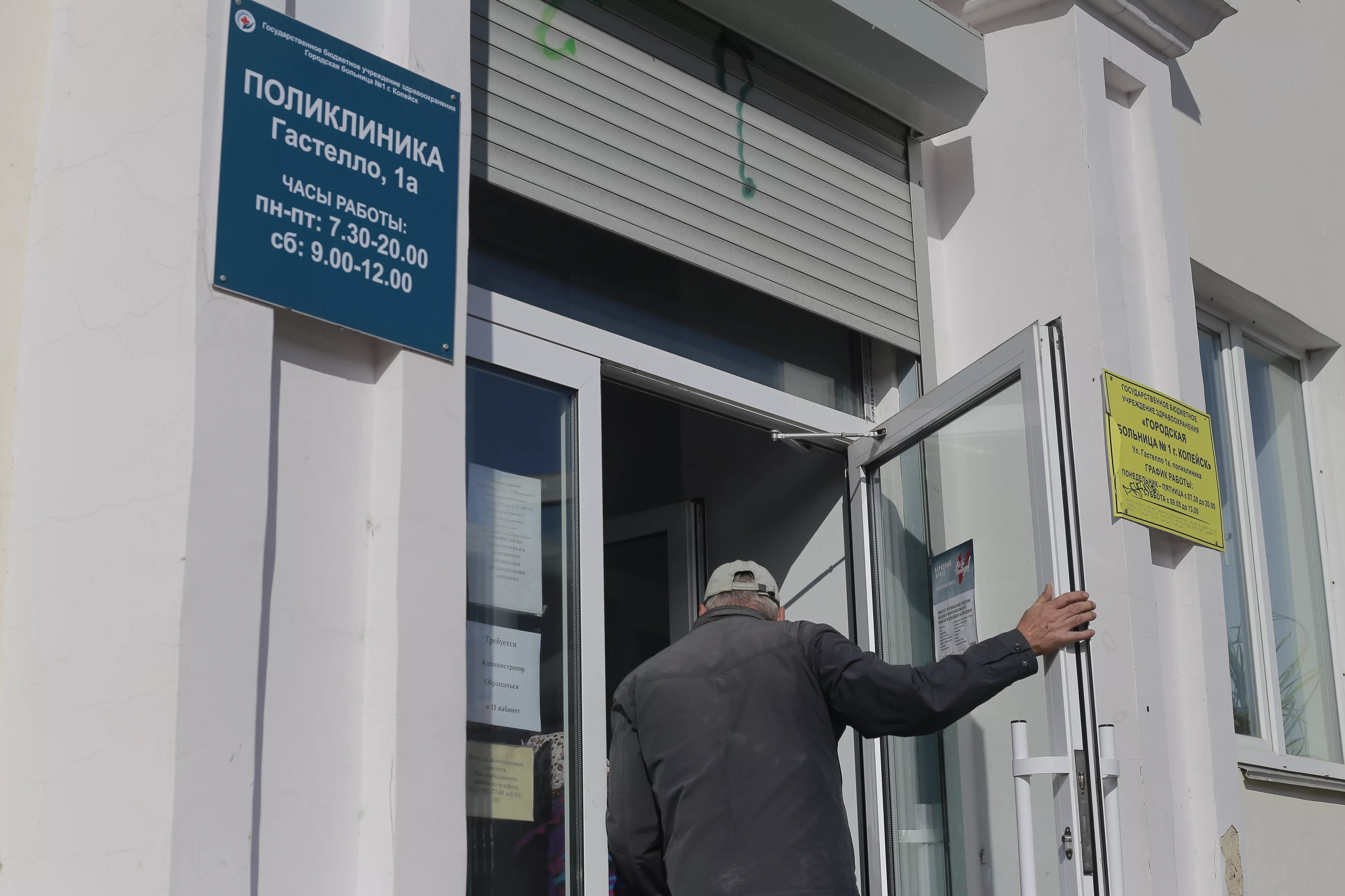 В Копейске снова работает кабинет флюорографии 