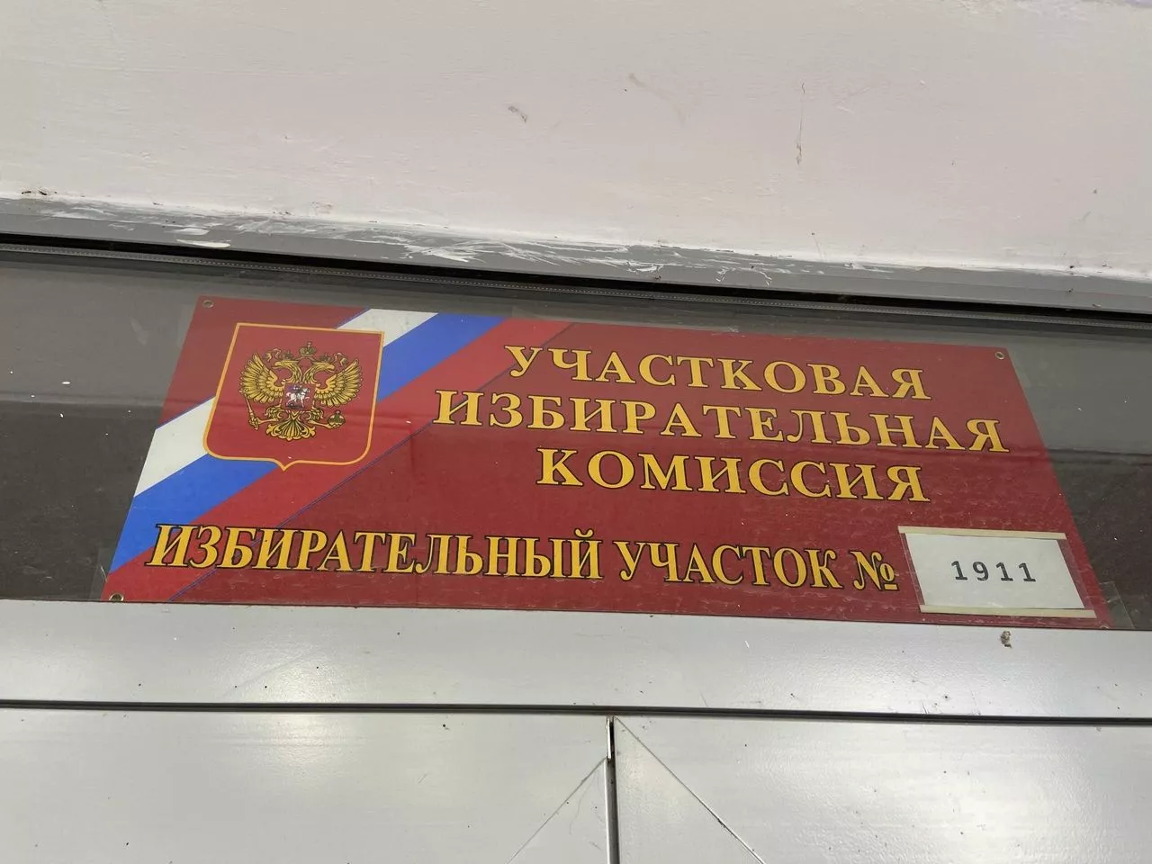 Для чего нужно идти на выборы с практической точки зрения