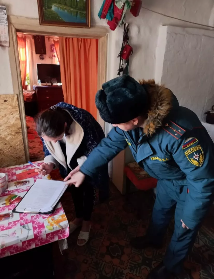 Обеспечение пожарной безопасности в семьях