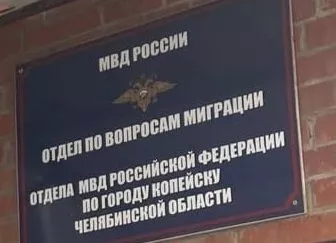 О своевременном получении или замене паспорта гражданина Российской Федерации