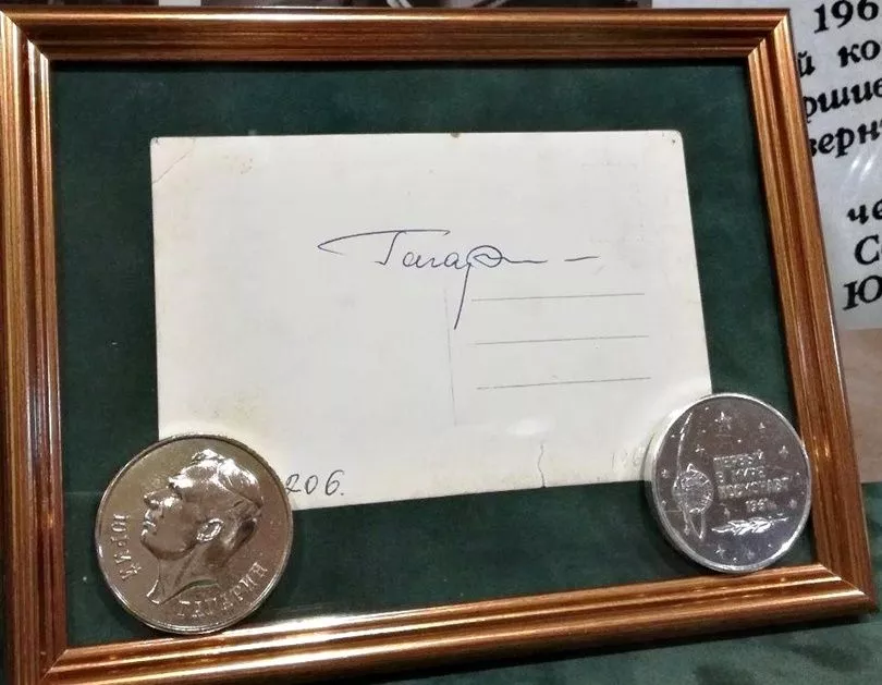 Космический след в истории Копейска