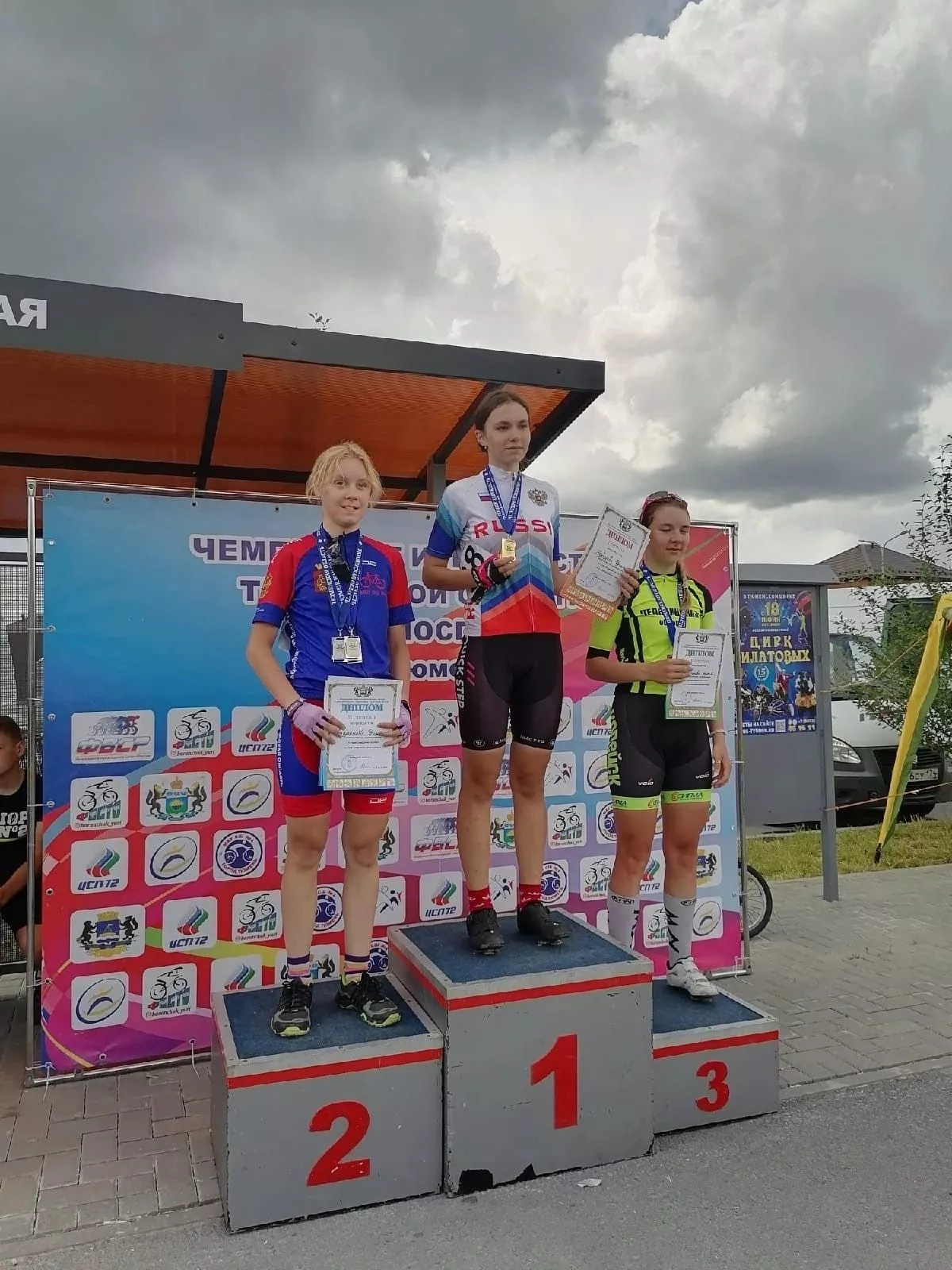 Копейчане завоевали медали на всероссийских состязаниях по велоспорту