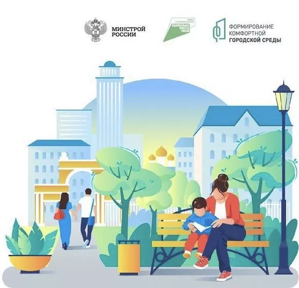 Южноуральцев приглашают стать волонтерами формирования городской среды