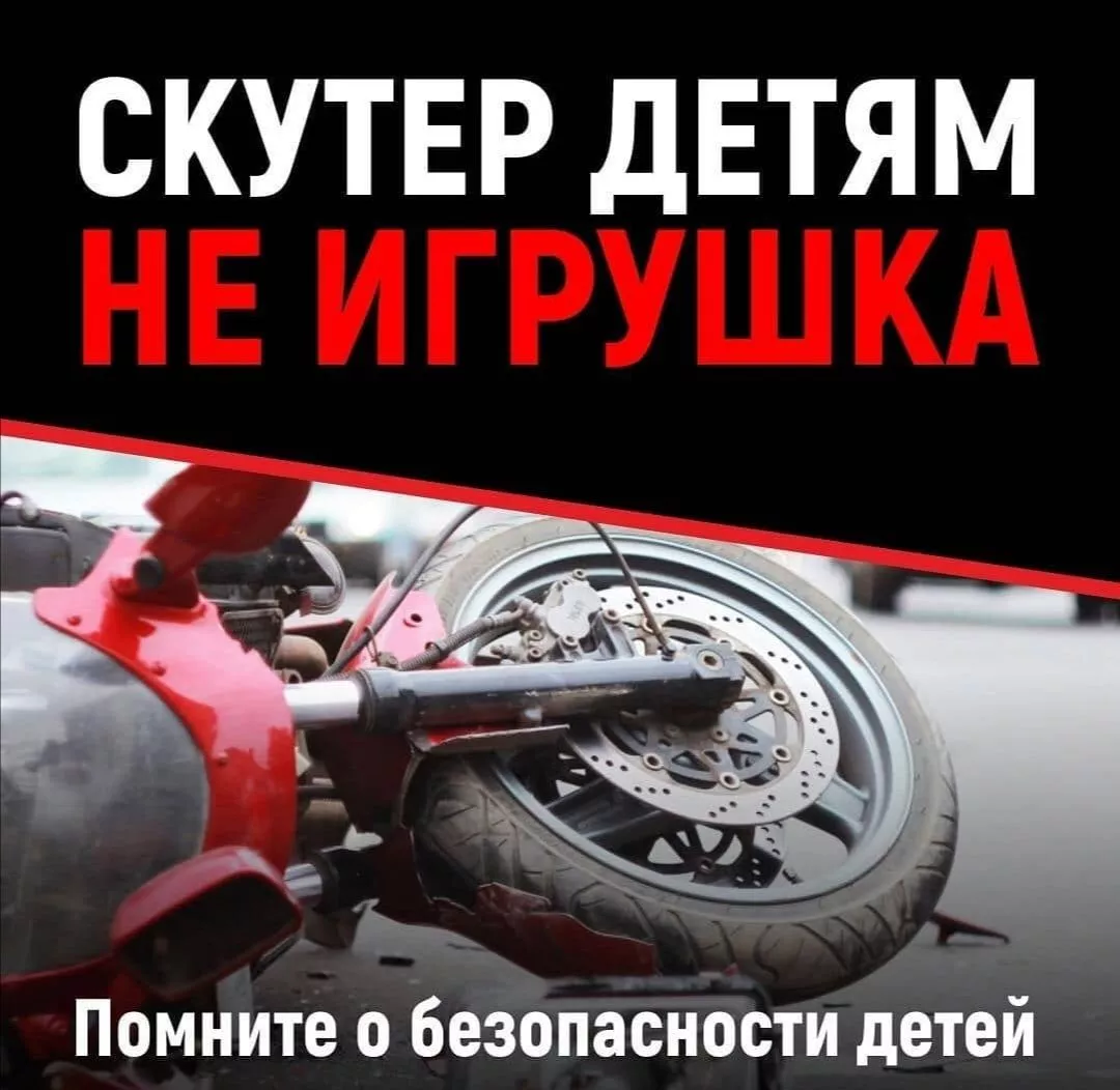 Кому можно сесть за руль мопеда или скутера и не получить штраф