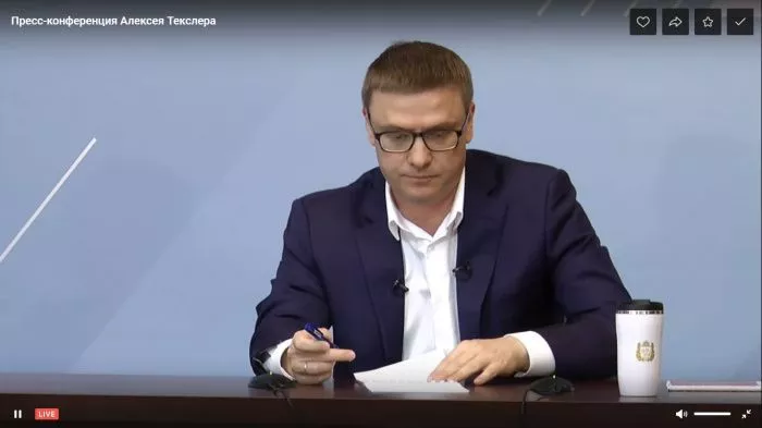 Губернатор предложил южноуральцам задать ему вопросы напрямую