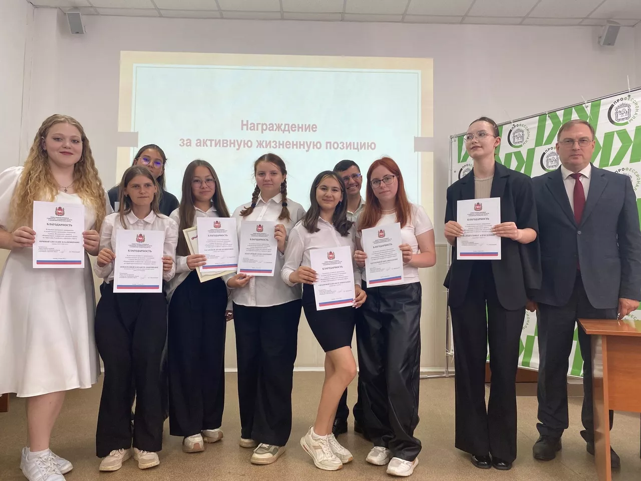 В Копейске наградили активных волонтёров проекта «Формирование комфортной городской среды»