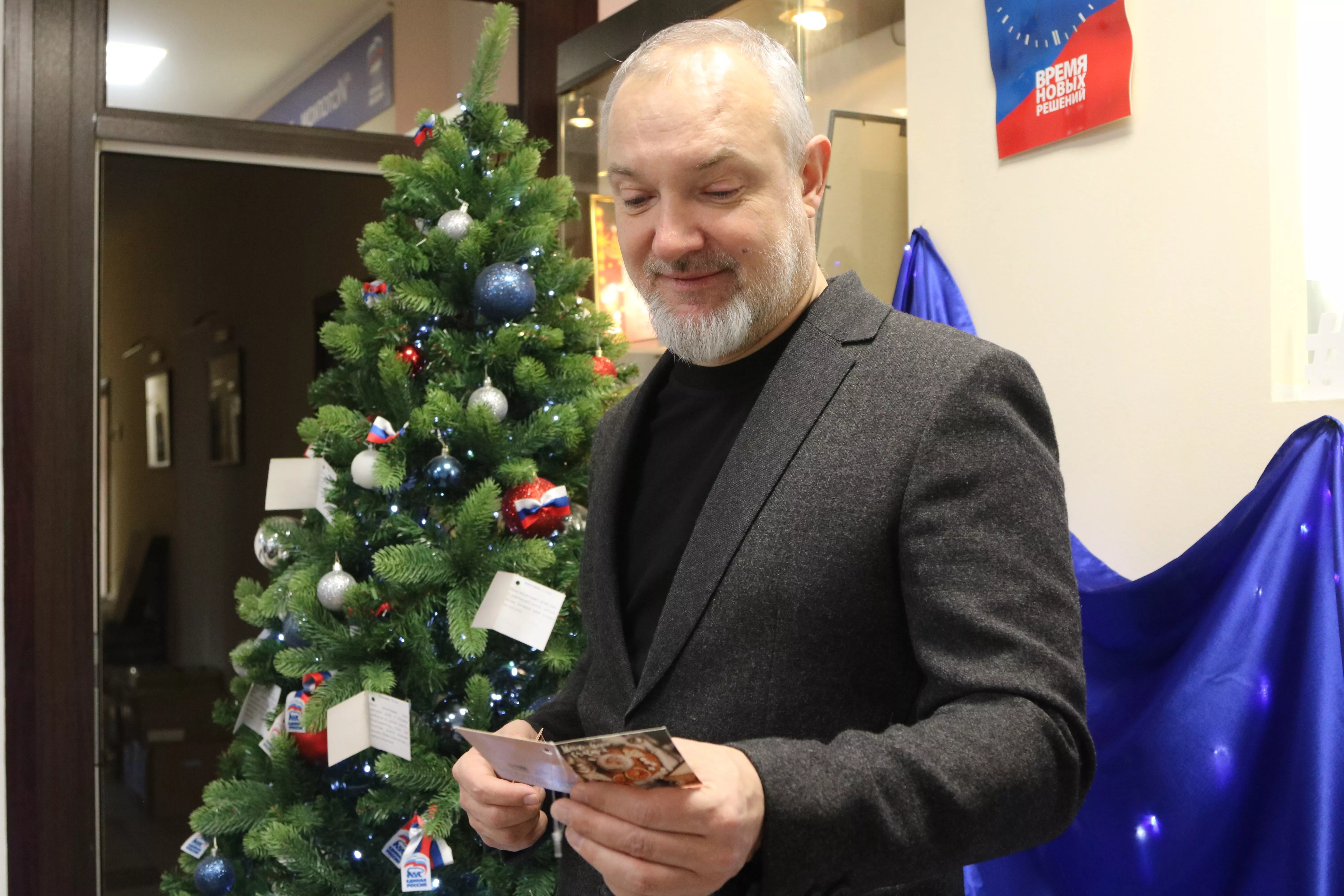 «Единая Россия» исполняет мечты детей в рамках новогодней акции «Ёлка желаний-2023»