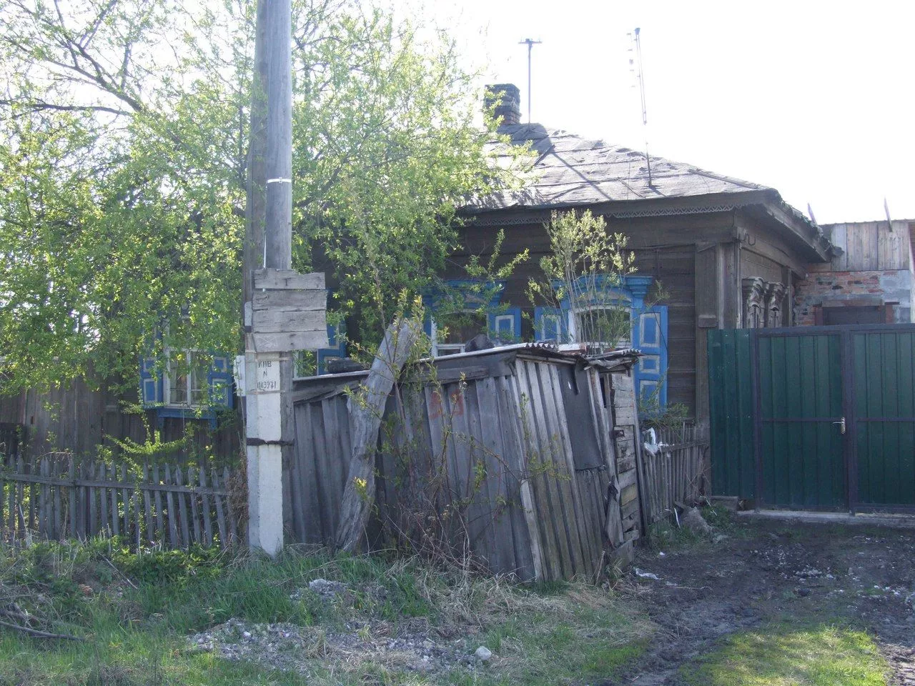 Край родной. Как начиналась история Копейска
