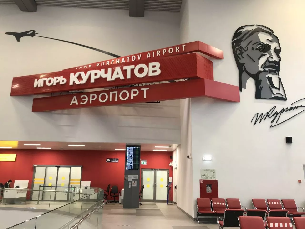 В России отменяют карантин для приезжих