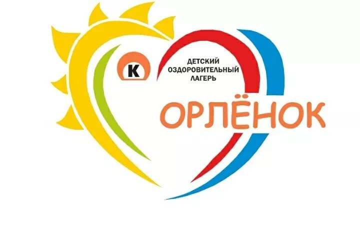 Лагерь «Орленок» в этом году не будет работать