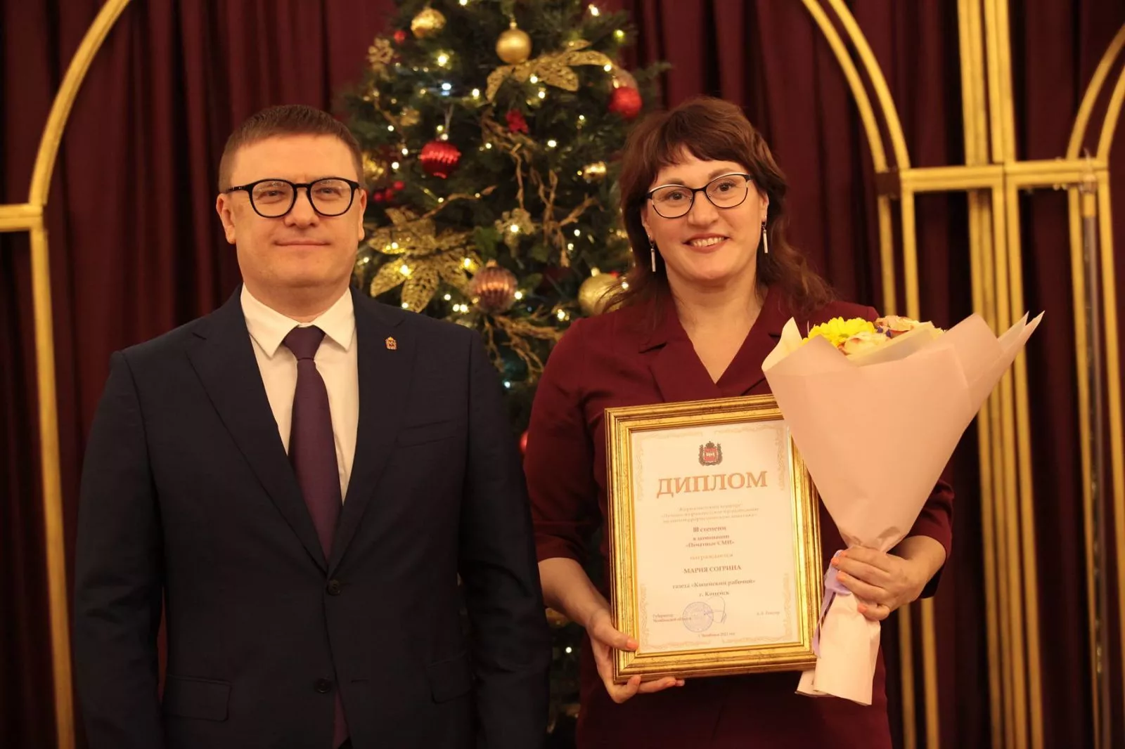 Журналист «Копейского рабочего» стала обладателем награды в областном конкурсе