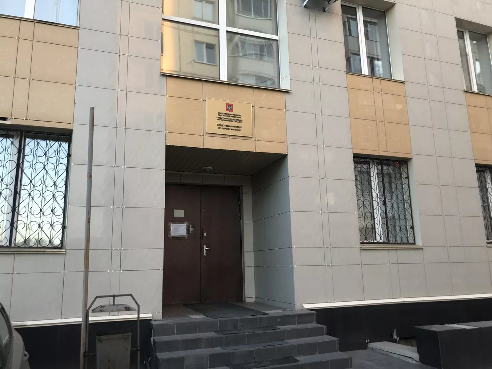 В Копейске пройдет личный прием с руководителем областного Следственного комитета