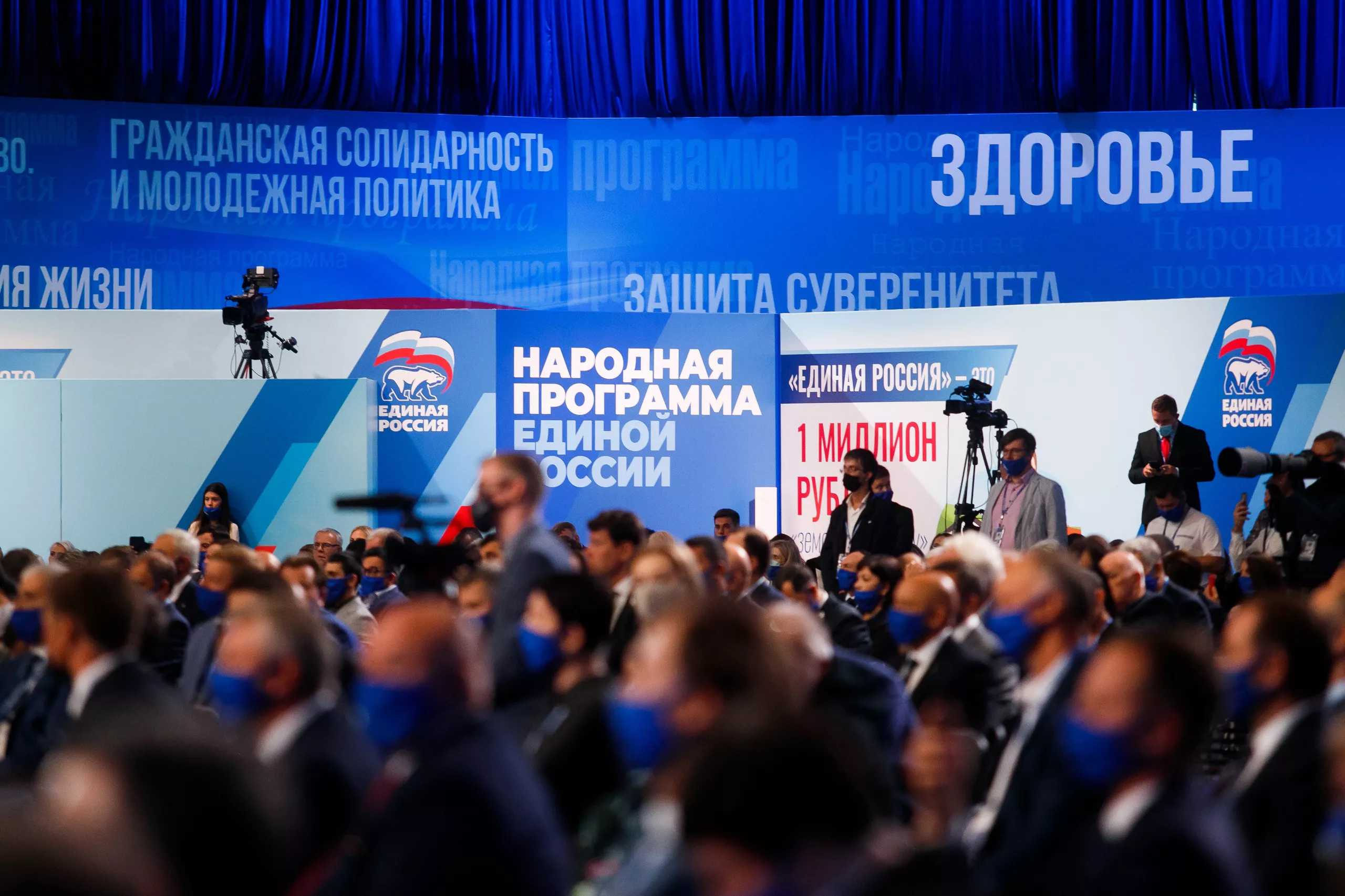 Народная программа вступает в силу