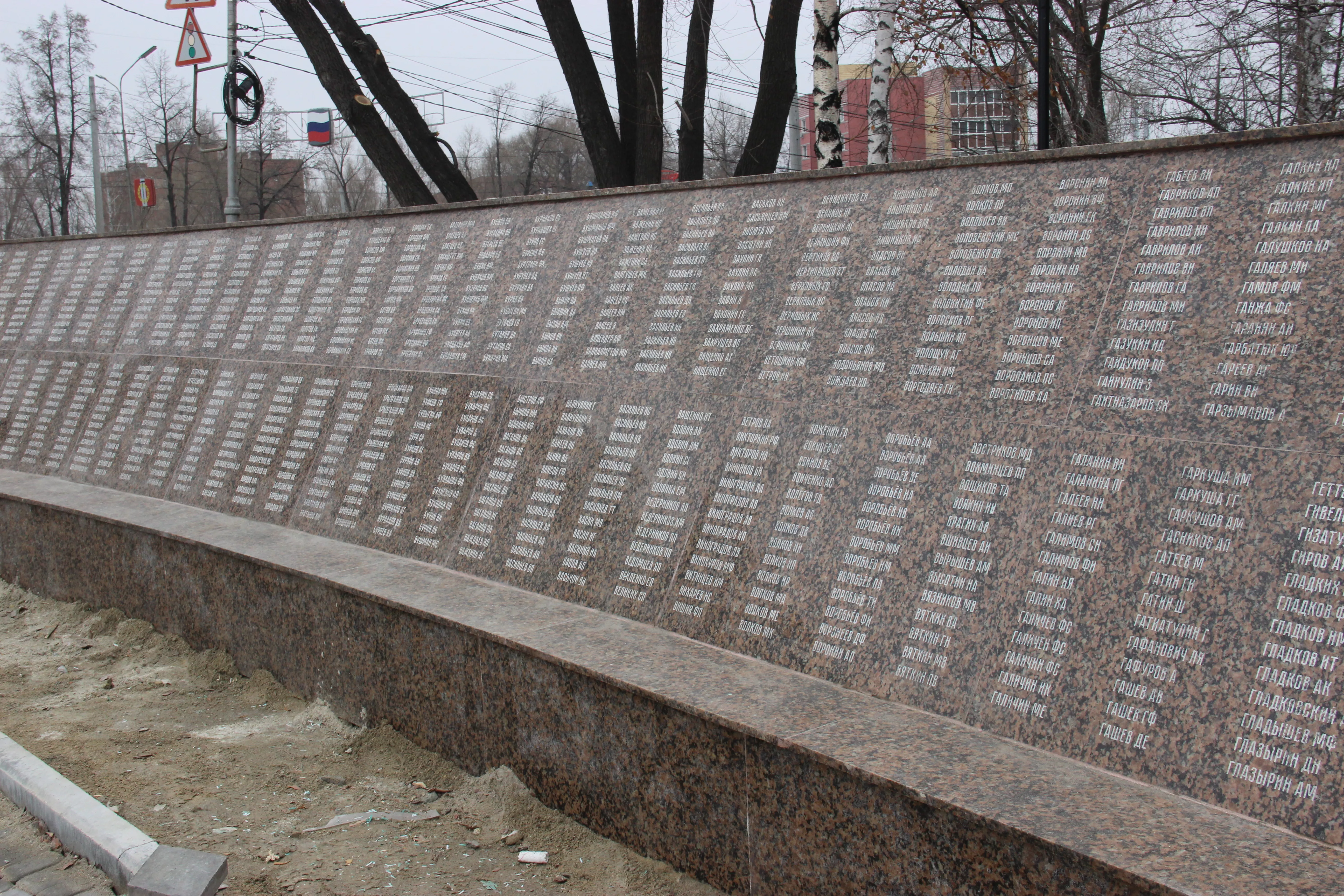 В Копейске близится к завершению реконструкция памятника «Книга памяти»