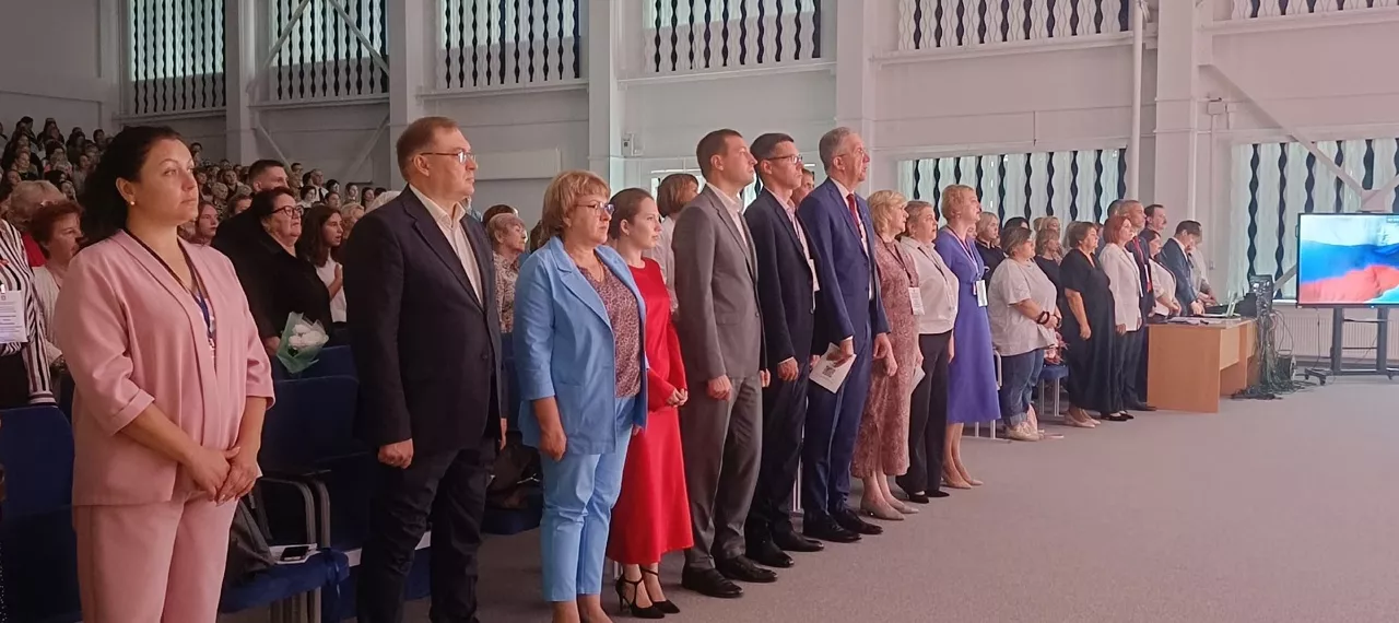 В Копейске состоялась августовская педагогическая конференция