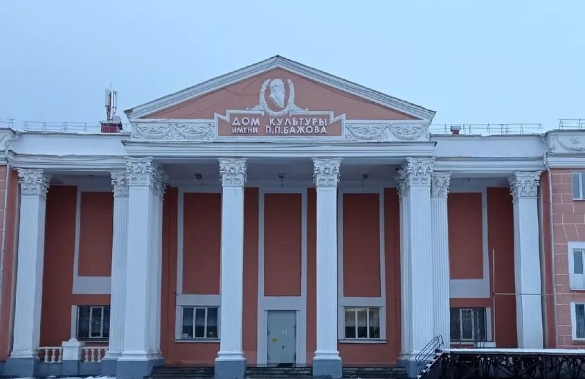 Как и почему посёлок БажовА превратился в поселок БажовО? 