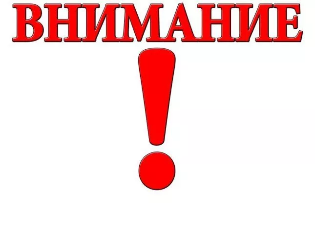 Внимание! Разыскивается ребенок